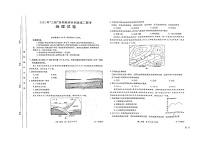 江西省部分学校联考2023-2024学年高二上学期12月月考地理试题