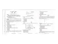 2022届河北省保定市部分学校高三上学期12月联考地理试题 PDF版含答案