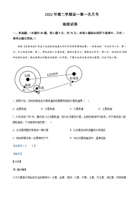 2022-2023学年贵州省黔东南州从江县第一民族中学高一下学期第一次月考地理试题含解析