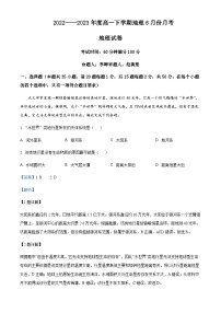 2022-2023学年黑龙江省哈尔滨市宾县第二中学高一下学期6月月考地理试题含解析