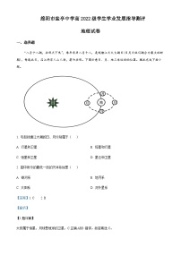 2022-2023学年四川省盐亭中学高一上学期11月月考地理试题含解析