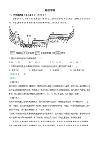 天津市第五中学2023-2024学年高一上学期12月月考地理试题（Word版附解析）