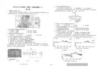 江苏省海安高级中学2023-2024学年高一上学期12月月考地理试题