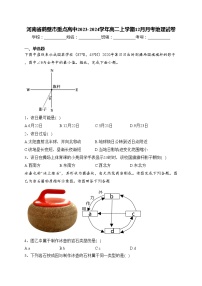 河南省鹤壁市重点高中2023-2024学年高二上学期12月月考地理试卷(含答案)