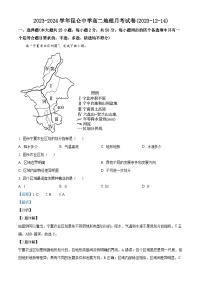 164，陕西省西安市昆仑中学2023-2024学年高二上学期12月月考地理试题