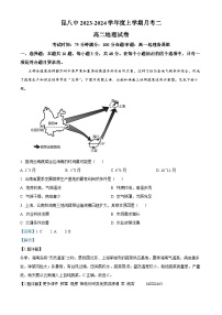 165，云南省昆明市第八中学2023-2024学年高二上学期12月月考地理试题