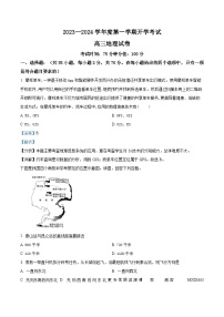 黑龙江省牡丹江市第三高级中学2023-2024学年高三上学期开学考试地理试题（解析版）