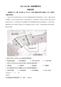 河北省2023-2024学年高三上学期开学省级联测考试地理试题（解析版）