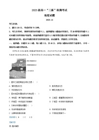 安徽省安庆市第一中学2023-2024学年高一上学期12月期中地理试题（Word版附解析）