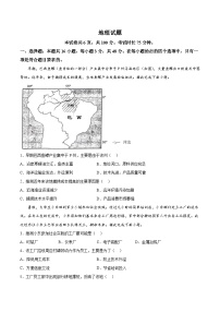 江西省联考2024届高三新高考适应性测试地理试卷（含答案）