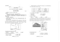 福建省厦门市2023-2024学年高三上学期第一次质检地理试题