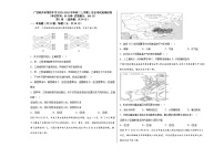 广西钦州市第四中学2023-2024学年高二上学期1月考试地理试卷