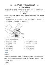 天津市南开区2023-2024学年高三上学期质量检测（二）地理试题