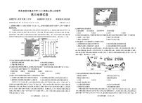 43，湖北省部分重点中学2023-2024学年高三上学期第二次联考地理试题