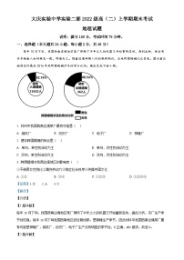 46，黑龙江省大庆实验中学实验二部2023-2024学年高二上学期期末考试地理试题