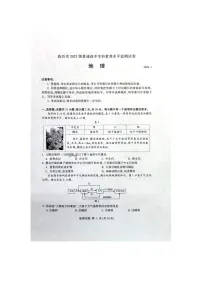 山东省临沂市2023-2024学年高一上学期1月期末地理试题