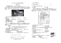 江西省南昌市2023-2024学年高一上学期1月期末地理试题（Word版附答案）