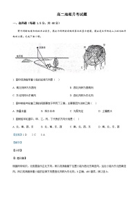 2023-2024学年河北省沧州市第一中学高二上学期期末考试地理试题含解析