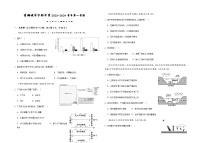 2023-2024学年宁夏青铜峡市宁朔中学高二上学期期末考试地理试题含答案