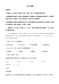 2023-2024学年山东省潍坊市高三上学期期末地理试题含答案