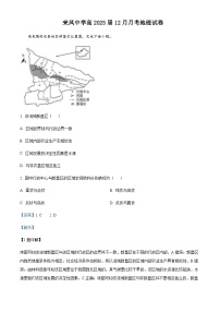 2023-2024学年重庆市璧山来凤中学高二上学期12月月考地理试题含解析