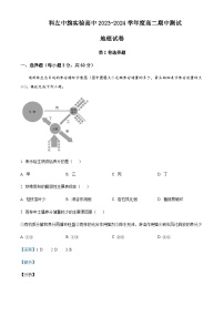 2023-2024学年内蒙古科尔沁左翼中旗实验高级中学高二上学期期中测试地理试卷含解析