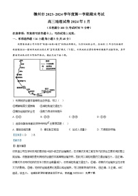 15，江西省赣州市2023-2024学年高三上学期期末考试地理试卷