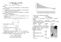 山东省部分名校2023-2024学年高三下学期2月大联考试题地理试卷（Word版附解析）
