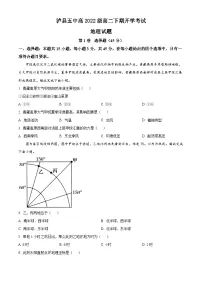 四川省泸州市泸县五中2023-2024学年高二下学期开学考试地理试题（Word版附解析）