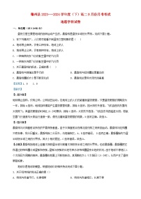 黑龙江省大庆市肇州县学2023_2024学年高二地理上学期9月月考