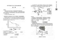 2024届山东省临沂市高考一模地理试题