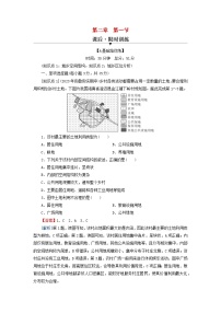 高中湘教版 (2019)第一节 城乡空间结构巩固练习