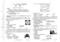 2024河南省许平汝名校高一下学期开学考试地理PDF版含解析