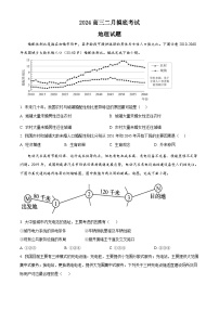 2024锦州某校高三下学期2月摸底考试地理含解析