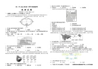 154，黑龙江省牡丹江市第一高级中学2023-2024学年高二下学期开学考试地理试题