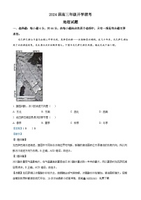 161，内蒙古自治区锡林郭勒盟2023-2024学年高三下学期开学考试地理试题