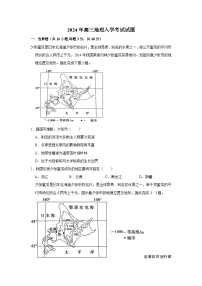 185，湖南省岳阳市岳阳县2023-2024学年高三下学期开学地理试题