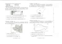 2024年HGT（南昌）高三下学期第一次模地理学试题及答案