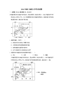 湖南省岳阳市岳阳县2023-2024学年高三下学期开学地理试题