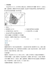 四川省南充市2022_2023学年高二地理下学期第二次月考试题含解析