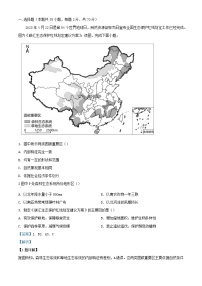 天津市武清区2023_2024学年高三地理上学期开学检测试题含解析