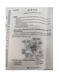 2024届黑龙江省齐齐哈尔市高三一模地理试卷