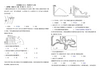 黑龙江省双鸭山市第一中学2023-2024学年高一下学期开学考试地理试卷（Word版附答案）