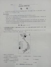 皖江名校联盟2022-2023学年高三上学期12月月考地理试题及答案