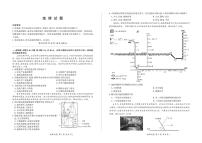 甘肃省张掖市某校2023-2024学年高三下学期模拟考地理试题