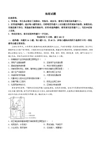 甘肃省张掖市某校2023-2024学年高三下学期模拟考地理试题