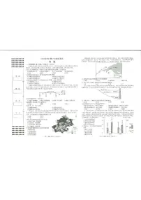 2024南昌高三下学期第一次模拟测试地理PDF版含答案