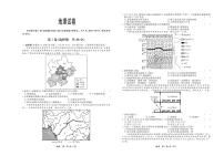 2024河北省部分高中高三下学期一模试题地理PDF版含答案