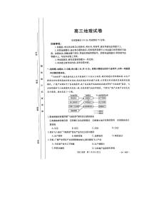 2024年江西金太阳362C高三下学期3月地理试题及答案