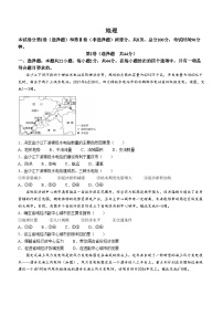 甘肃省张掖市某校2023-2024学年高三下学期模拟考地理试题